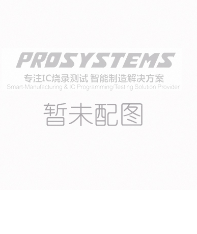 燒錄是什么意思，芯片燒寫是什么意思